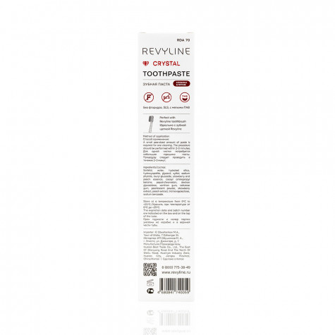 Зубная паста Revyline Crystal Клубника и Персик, без фтора, 80 г