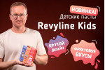 Новые пасты Kids: польза и вкус Новые пасты Kids: польза и вкус