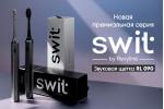 SWIT RL090: новинка премиум-класса SWIT RL090: новинка премиум-класса